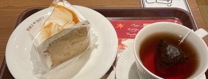 CAFÉ de CRIÉ Plus is one of 神奈川ココに行く！ Vol.7.