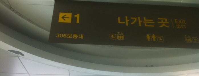 ソンサン駅 is one of 의정부 경전철 (Uijeongbu LRT).