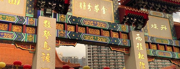 嗇色園黄大仙廟 is one of 香港游 Hong Kong Visit.