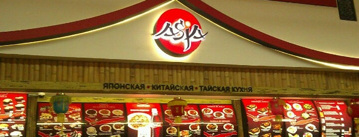 Asia is one of Lugares favoritos de Nadezhda.