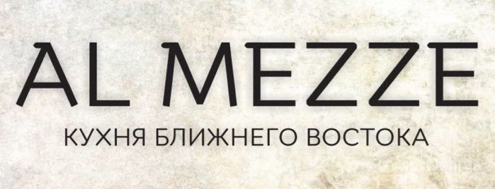 Al Mezze is one of สถานที่ที่ Andriy ถูกใจ.