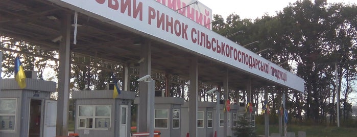 Ринок «Столичний» is one of ТЦ.