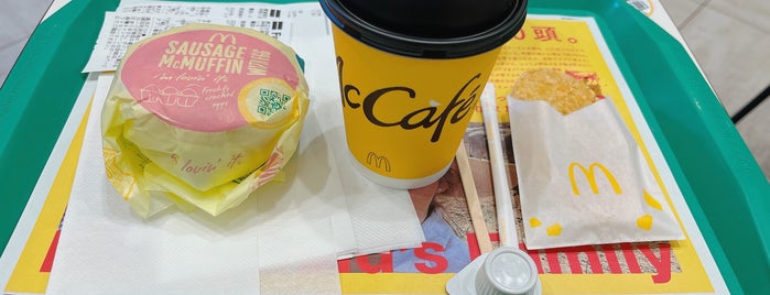 McDonald's is one of 鎌倉　食事処.