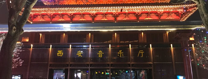 西安音乐厅 Xi'an Concert Hall is one of Valeria : понравившиеся места.