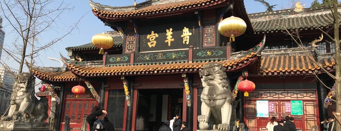 青羊宫 二仙庵 Qingyang Temple is one of Matthew’s Liked Places.