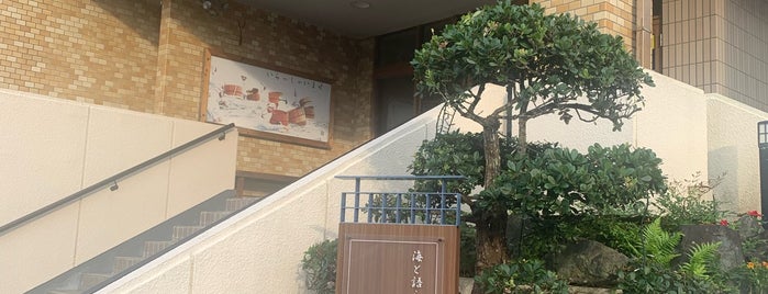 ホテル みち潮 is one of ぽかぽか.