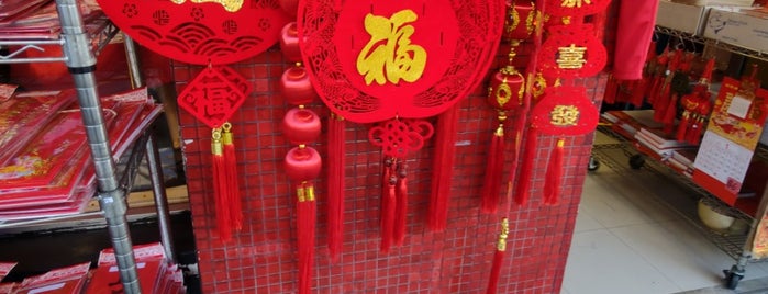 Chinatown is one of Lugares favoritos de David.