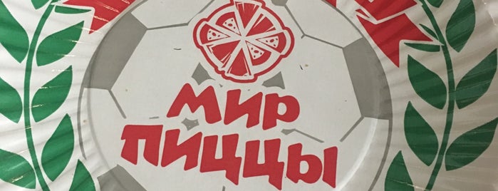 Мир пиццы is one of Ashai was here.