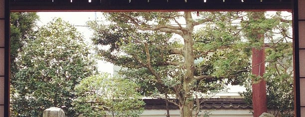 重森三玲庭園美術館 is one of 京都府内のミュージアム / Museums in Kyoto.