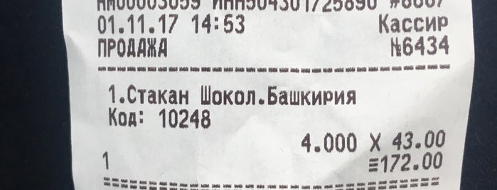 Агросоюз is one of Банк "Агросоюз".