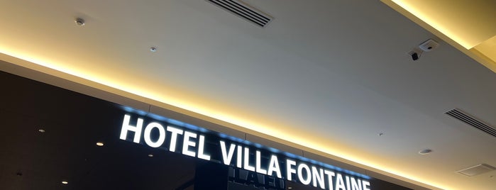 Villa Fontaine Grand Haneda Airport is one of FujiSan2024.