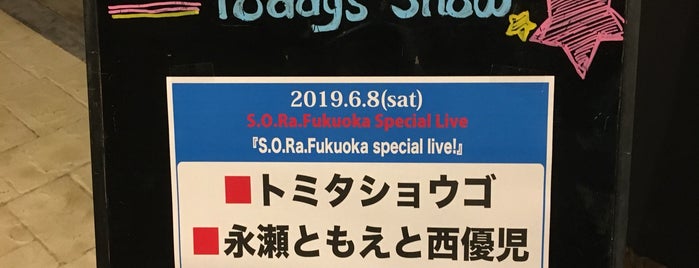 S.O.Ra Fukuoka is one of ライブハウス･ホール.