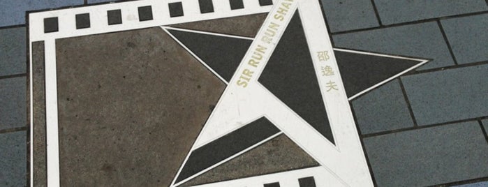 Avenue of Stars is one of Global Foot Print (글로발도장).