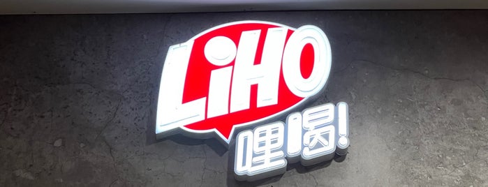 LiHO is one of Eat and Eat and Eat non-stop!.
