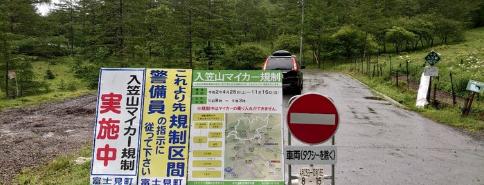 Mt. Nyukasa is one of Tempat yang Disukai Minami.