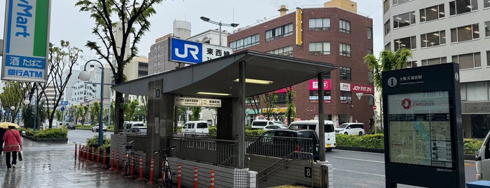Osaka-Temmangu Station is one of 大阪市営地下鉄とかJR.
