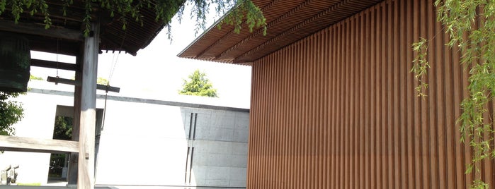 南岳山光明寺 is one of 安藤忠雄の建築 / List of Tadao Ando Buildings.