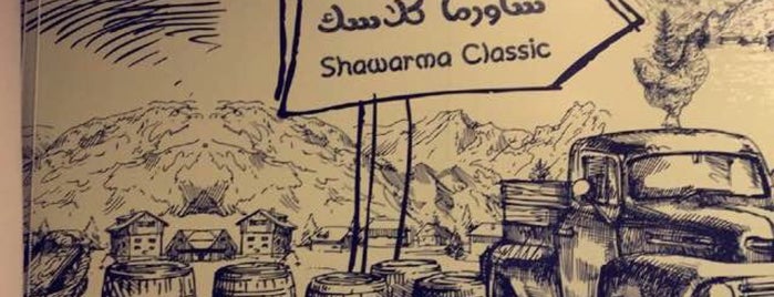 Shawarma Classic is one of Queen'in Kaydettiği Mekanlar.