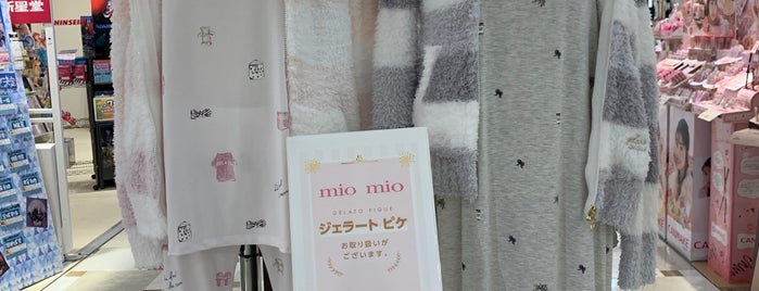 miomio アルカキット錦糸町店 is one of 買い物.