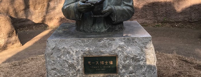 モース博士像 is one of Lieux qui ont plu à Vic.