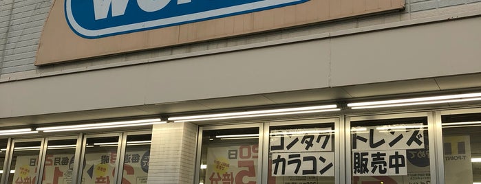 ウエルシア 日立田尻店 is one of Drugてらしま＠ウエルシア.