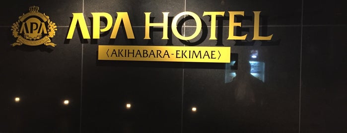 APA Hotel Akihabara Ekimae is one of 日本.