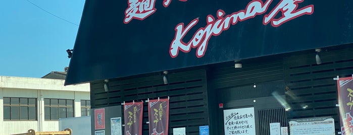 麺処Kojima屋 is one of ラーメン10ლ(´ڡ`ლ).