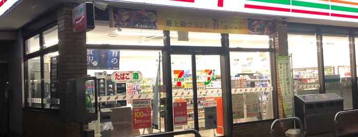 7-Eleven is one of コンビニ.