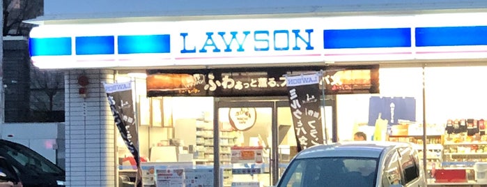 ローソン 佐賀卸本町店 is one of ローソン.