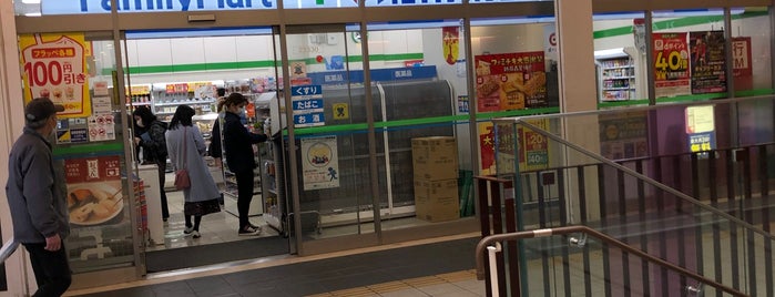 ファミリーマート 戸塚駅西口店 is one of コンビニ3.