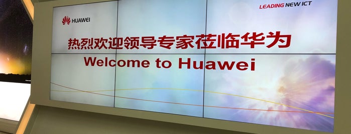 Huawei is one of Huawei.