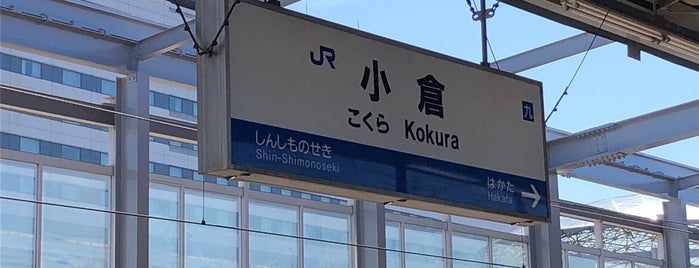 Shinkansen Kokura Station is one of Train.