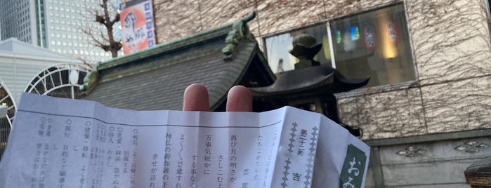 高山稲荷神社 石燈籠(おしゃもじさま) is one of 神社_東京都.