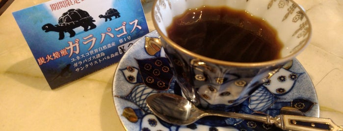 ベアトリーチェ is one of 飯尾和樹のずん喫茶.