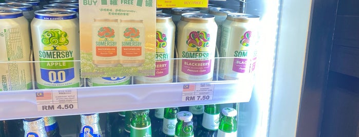 米克斯优品超市 Mix Convenience Store is one of Kl trip.