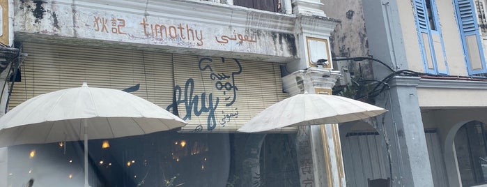 Timothy Cafe is one of Restaurants.
