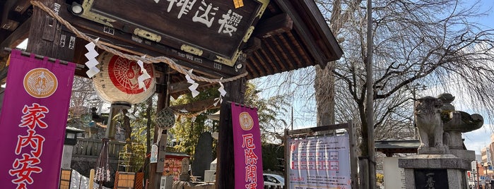 Sakurayama-jinja Shrine is one of Shinto shrine in Morioka.