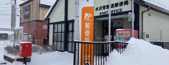 Mizusawa Tokiwadori Post Office is one of 平泉奥州市.