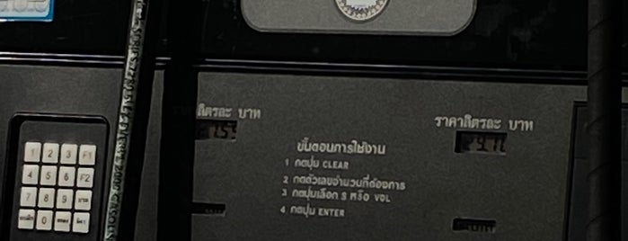 PTT Station is one of ลืมกุญแจไว้ในรถ 094-857-8777.