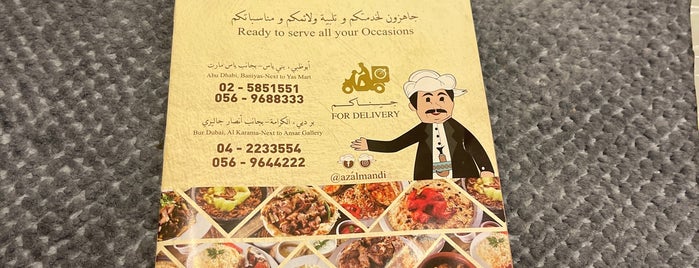 Azal Mandi Restaurant is one of Dubai.