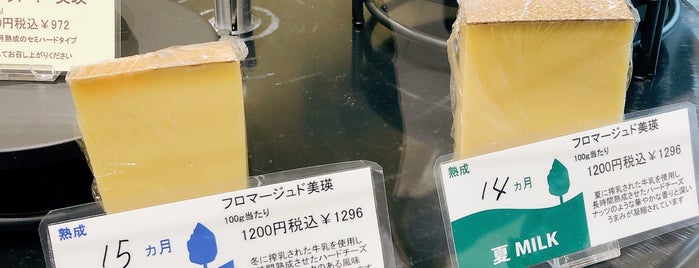 Butter 美瑛放牧酪農場 is one of Juha's Tokyo Wishlist.