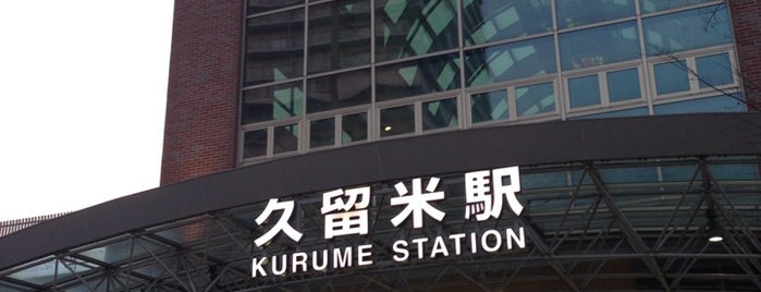 Kurume Station is one of JR鹿児島本線.