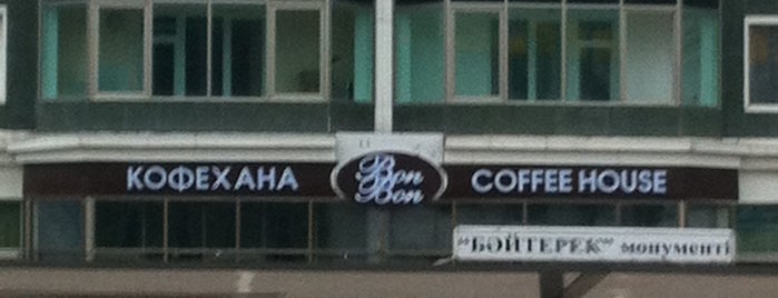Bon Bon is one of Астана.