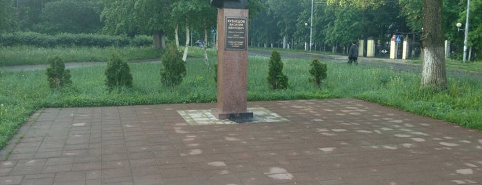 Памятник Василию Кузнецову is one of Сергиев Посад.