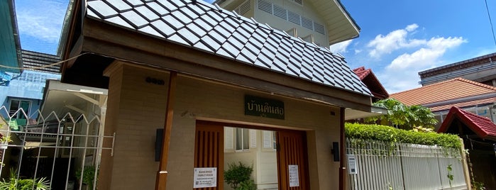 Baan Dinso Hostel is one of Hotel.