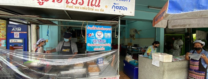 ศิริวรรณ ผัดไทยสูตรโบราณ is one of Noodle Place - Bangkok.