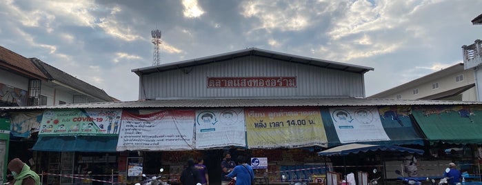 Saeng Thong Aram Market is one of Thailand.