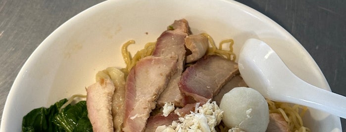 นัดบะหมี่ไข่ยอดอร่อย is one of BKK_Noodle House_1.