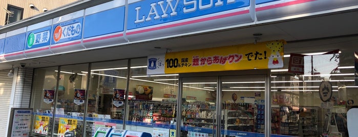 ローソン 福知山末広町店 is one of コンビニ.