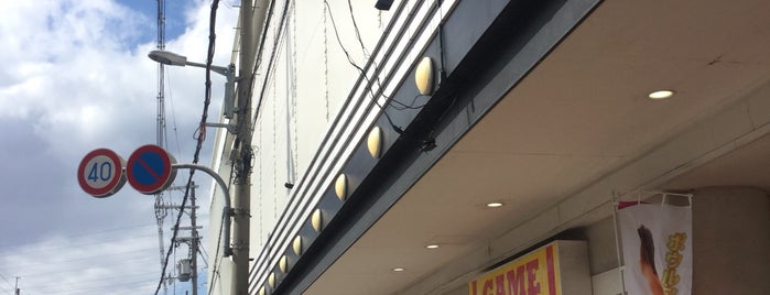 ゲームフェイス 八尾店 is one of 関西のゲームセンター.